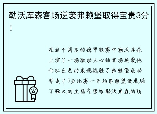 JBO电竞2.5亿人参与的羽毛球运动，羽超联赛会是下一个金矿吗？